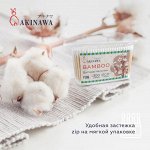 Ватные палочки AKINAWA с бамбуковым стиком в п/э 300 шт.