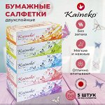 САЛФЕТКИ БУМАЖНЫЕ KAINEKO Цветы 2 СЛ 1000 ШТ. (5 упаковок по 200 шт.)