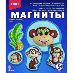 Набор ДТ Магнит Озорные обезьянки М-061 Lori