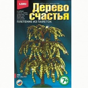 Набор для творчества Создай Дерево счастья Ива Дер-020 Lori