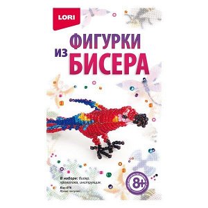 Набор ДТ Фигурки из бисера. “Яркий попугай“ Бис-076 Lori