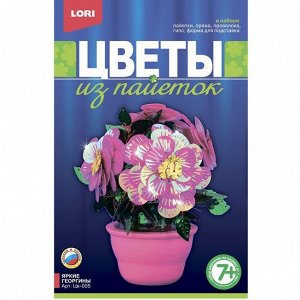 Набор ДТ Цветы из пайеток Яркие георгины Цв-005 Lori