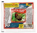 Инта-Вир ( 8 г)