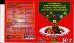 Комплекс микроэлементов пак 30гр