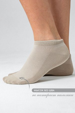 Носки женские Ялта (набор 5 пар)