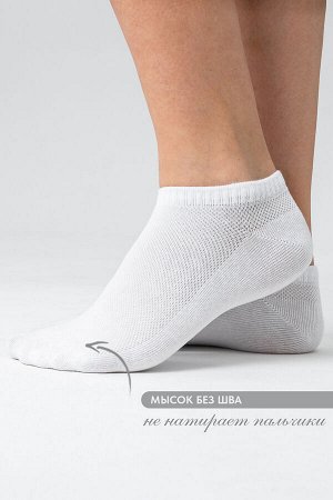 Носки женские Ялта комплект 3 пары
