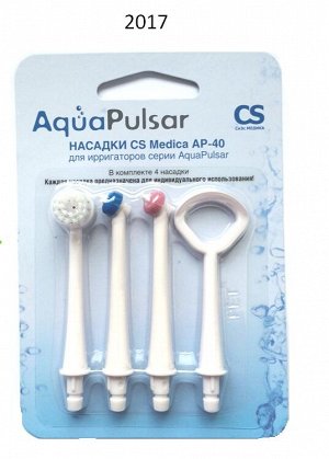Насадки Medica AP-40 (для ирригатора AquaPulsar OS-1 / уп.4 шт)   оптом или мелким оптом