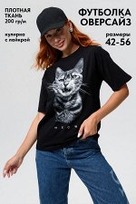 Футболка женская