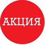 Акции