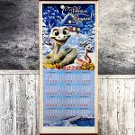 Бамбуковый календарь - большой 75х30см №15