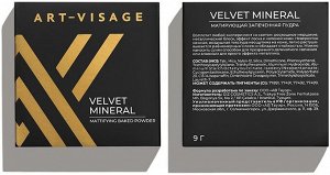 AV Пудра для лица запечённая VELVET MINERAL 02