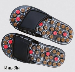 Рефлекторные массажные шлепанцы Massage Slipper Инь-Ян размер 40/41 (M)