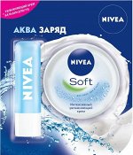 NV Мультипак Аквазаряд
