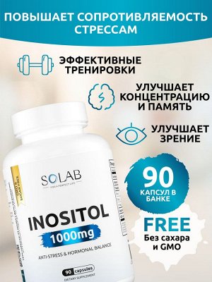 SOLAB / Инозитол, 90 капсул