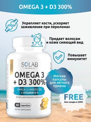 Набор витаминов. Omega-3+Витамин Д3 600МЕ 60 капсул + Магний + Витамин В6 120 капсул + подарок Витамины группы В 60 капсул