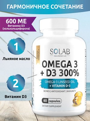 Набор витаминов. Omega-3+Витамин Д3 600МЕ 60 капсул + Магний + Витамин В6 120 капсул + подарок Витамины группы В 60 капсул