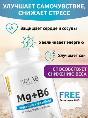 Набор витаминов. Omega-3+Витамин Д3 600МЕ 60 капсул + Магний + Витамин В6 120 капсул + подарок Витамины группы В 60 капсул