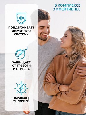 Набор витаминов. Omega-3 90 капсул + Магний+В6 120 капсул + подарок Витамин С 60 капсул