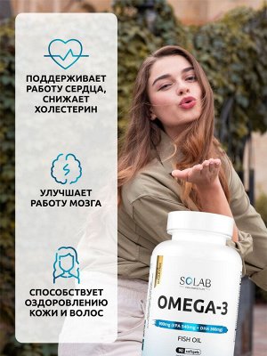 Набор витаминов. Omega-3 90 капсул + Магний+В6 120 капсул + подарок Витамин С 60 капсул