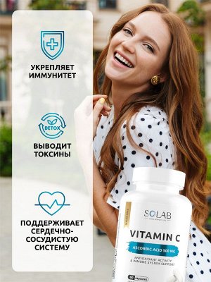 Набор витаминов. Omega-3 90 капсул + Магний+В6 120 капсул + подарок Витамин С 60 капсул