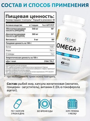 Набор витаминов. Omega-3 90 капсул + Магний+В6 120 капсул + подарок Витамин С 60 капсул