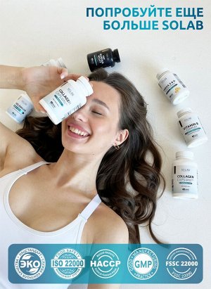 Набор витаминов. Omega-3 90 капсул + Магний+В6 120 капсул + подарок Витамин С 60 капсул