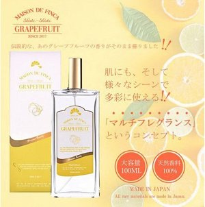 FINCA Crunchy Grapefruit - яркий освежающий парфюм с грейпфрутом