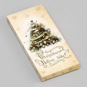 Подарочная коробка под плитку шоколада без окна «Загадай желание», 17.1x8x1.4 см