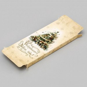 Подарочная коробка под плитку шоколада без окна «Загадай желание», 17.1*8*1.4 см