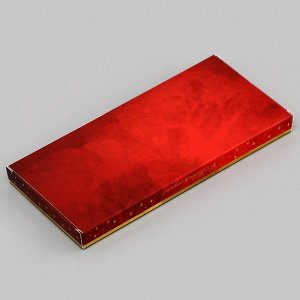 Подарочная коробка под плитку шоколада без окна «С Праздником!», 17.1x8x1.4 см
