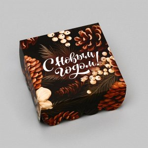 Коробка для печенья, кондитерская новогодняя упаковка «С Новым годом!», 7*7*3 см