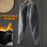 Женские утепленные вельветовые брюки зауженные книзу, серый
