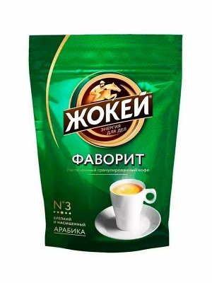 Кофе Жокей раст.гран. Фаворит м/у 36г 1/30., шт