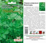 Зелень Петрушка Богатырь/Сем Алт/цп 1 гр.