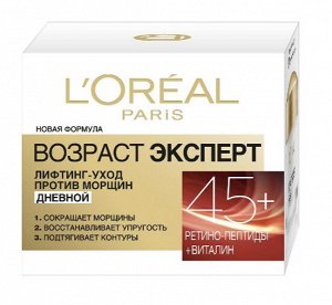 Дневной крем против морщин лифтинг-уход Возраст Эксперт 45+
