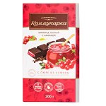 шоколад Коммунарка Темный с пюре из клюквы 200 г 1/17
