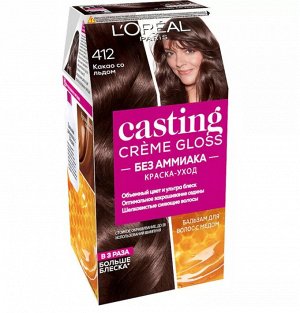 Стойкая краска-уход для волос без аммиака Casting Creme Gloss