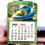 Календарь 12 листов с магнитной полоской №8