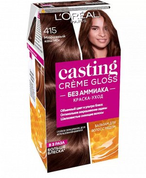 Стойкая краска-уход для волос без аммиака Casting Creme Gloss