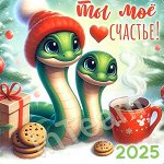 Магнит с поздравлениями 2025 №30