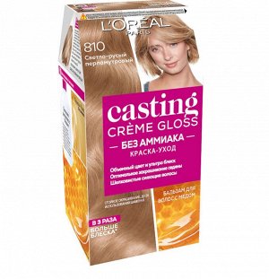 Стойкая краска-уход для волос без аммиака Casting Creme Gloss