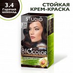 Стойкая крем краска 3.4 Горячий шоколад, 50 мл Biocolor
