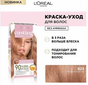 Краска-уход для волос без аммиака Casting Natural Gloss