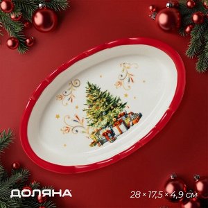 Блюдо для запекания новогоднее Доляна «Волшебное дерево», 28x17,5x4,9 см