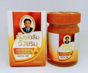 Тайский оранжевый бальзам ВАНГПРОМ  WANG PROM Orange Balm 50 g., Оранжевый тайский бальзам 50 гр.