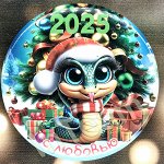 Новогодний металлический магнит с пожеланиями №31