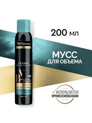 Tresemme Мусс для укладки волос Beauty-full Volume экстра фиксация 200 мл Тресемме