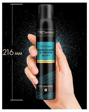 Tresemme Мусс для укладки волос Beauty-full Volume экстра фиксация 200 мл Тресемме