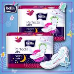 Bella Perfecta Ultra Night Silky drai 7 шт