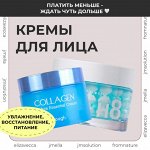 Корейские кремы для кожи лица: Увлажнение и сияние